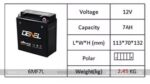 BENELLI TNT 250 DRY BATTERY 7AH